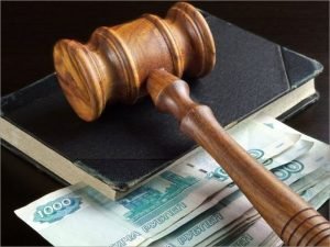 Клинцовская прокуратура намерена взыскать с осуждённых четверть миллиона