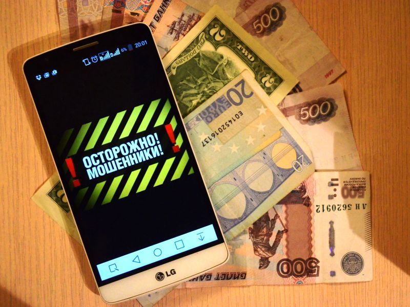 С начала года в Брянской области зарегистрировано больше тысячи мошенничеств