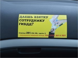 Украинец пойдёт в Брянской области под суд за «пригоршню долларов»