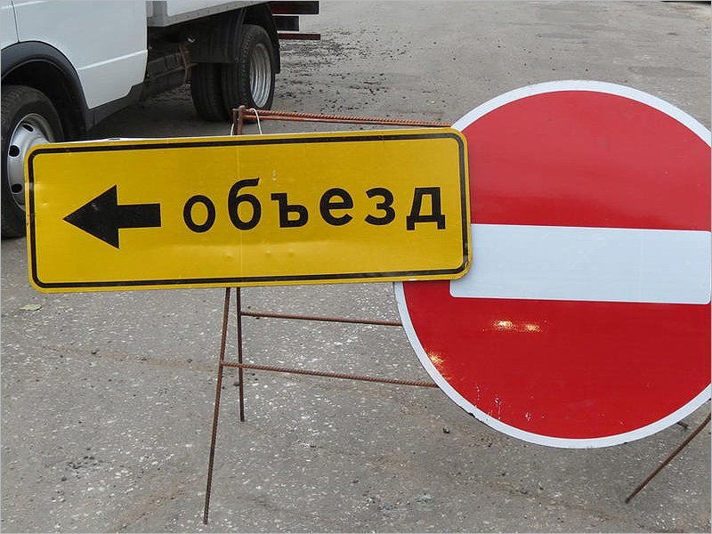 Дорога между Новозыбковом и Манюками перекрывается с 9 августа на два месяца