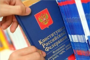 СФ утвердил решения всех регионов России о поддержке поправок в конституцию
