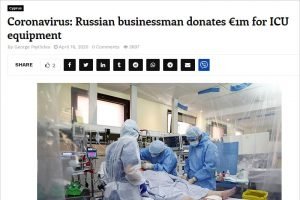 Уроженец Брянска, живущий на Кипре, пожертвовал больнице в Никосии €1 млн.