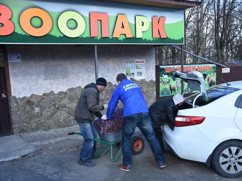 Волонтёры доставили в брянский зоопарк центнер кормов для животных