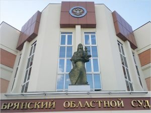 Брянский областной суд попал под волну украинских «телефонных минирований»