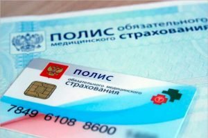 С 1 декабря в России введён цифровой полис ОМС