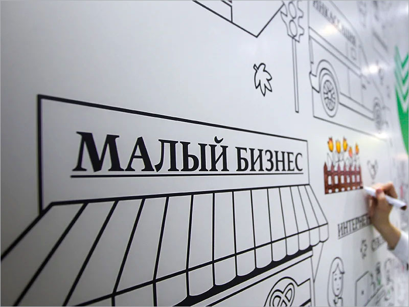 Малый бизнес Брянской области за год поставил крупнейшим заказчикам товаров и услуг на 26,5 млрд. рублей