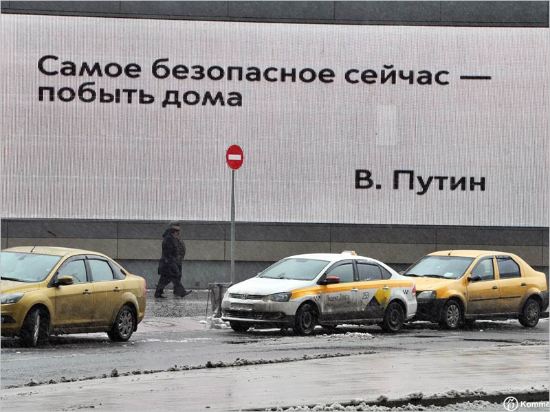 Неделя с 6 по 12 апреля вновь будет объявлена в России нерабочей — «Ъ»