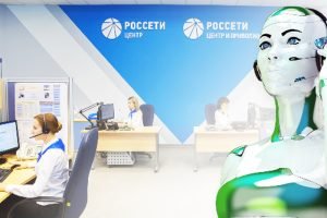 Компания «Россети Центр» приступила к реализации проекта «Робот-оператор» в двадцати регионах