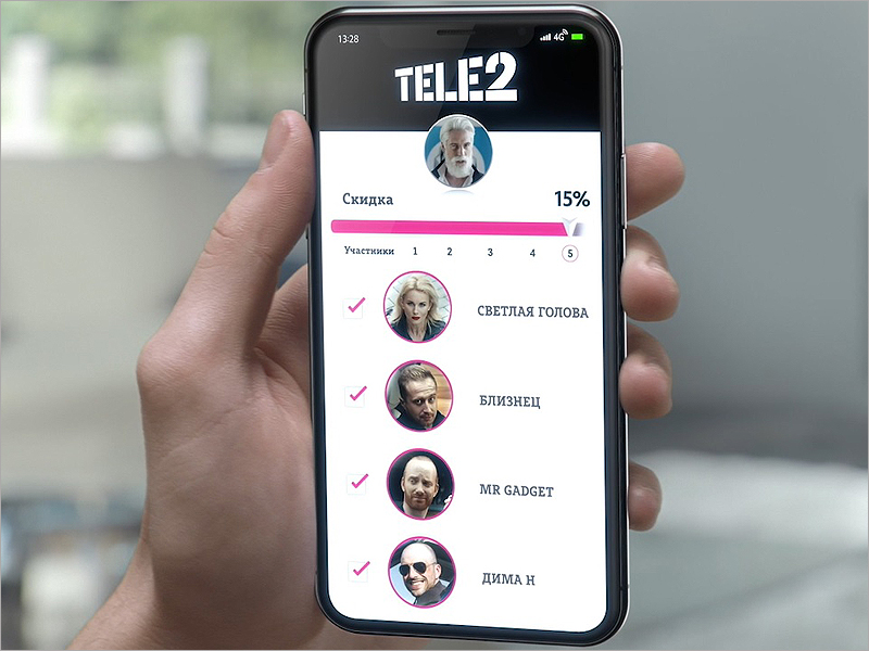Tele2 предлагает своим абонентам экономить, объединяясь в онлайн-группы