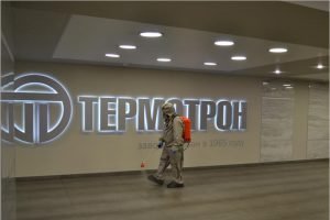 Брянское предприятие «Термотрон» продезинфицировалось перед возобновлением работы