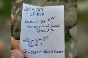 В Брянске кондукторы вынуждены выдавать в автобусах рукописные билеты