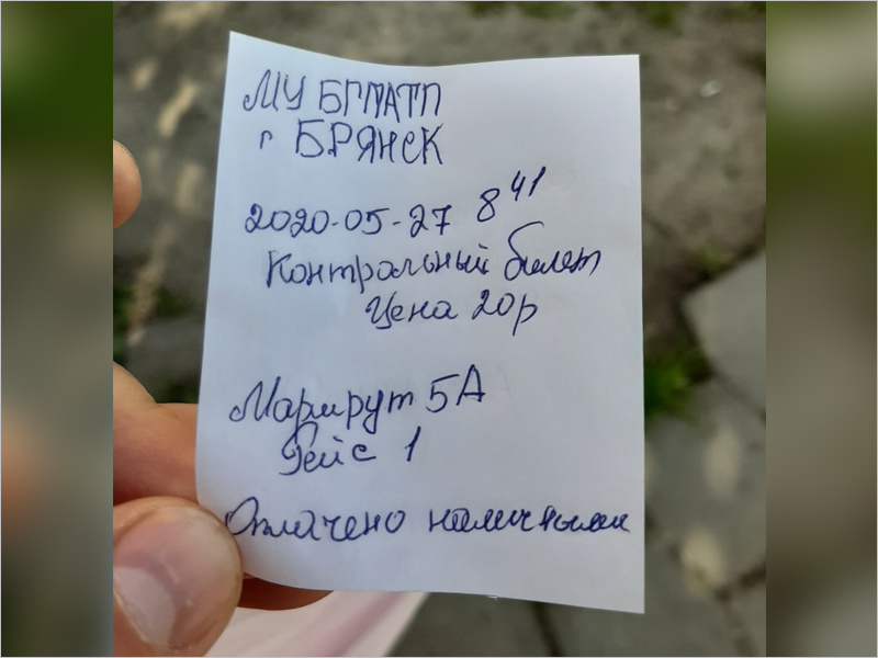 В Брянске кондукторы вынуждены выдавать в автобусах рукописные билеты