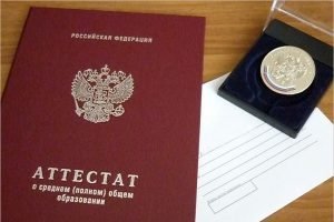 Правительство России утвердило выдачу школьных аттестатов без экзаменов