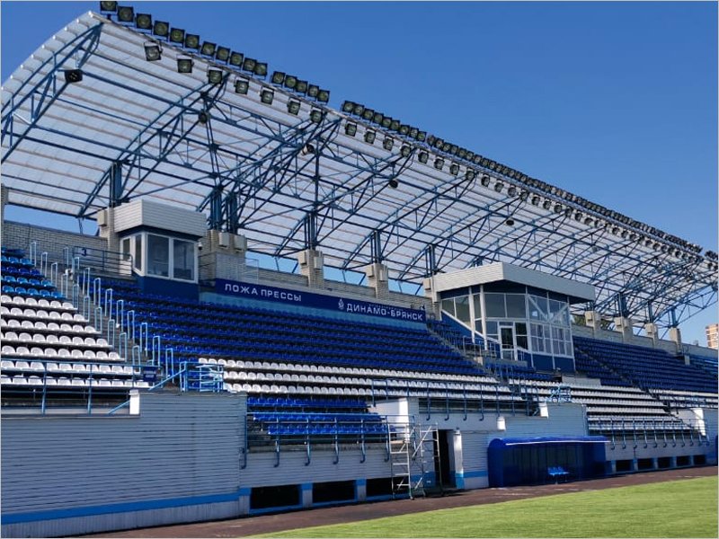 Брянский стадион «Динамо» сертифицирован для проведения игр в ФНЛ