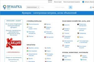 В Рунете открылась безвозмездная «Онлайн Ярмарка»
