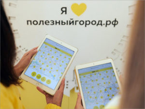 Проект «+1 Город» выпустил мобильное приложение с антикризисной программой взаимопомощи