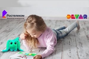 «Ростелеком» с Devar представляют детскую интерактивную платформу с технологиями AR и AI