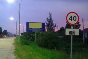 После смертельной аварии перед посёлком Шибенец появился знак «40»