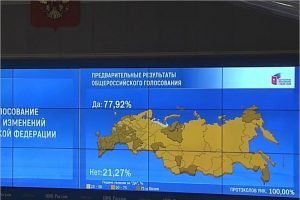 Брянская область поддержала поправки в Конституцию с результатом 86%