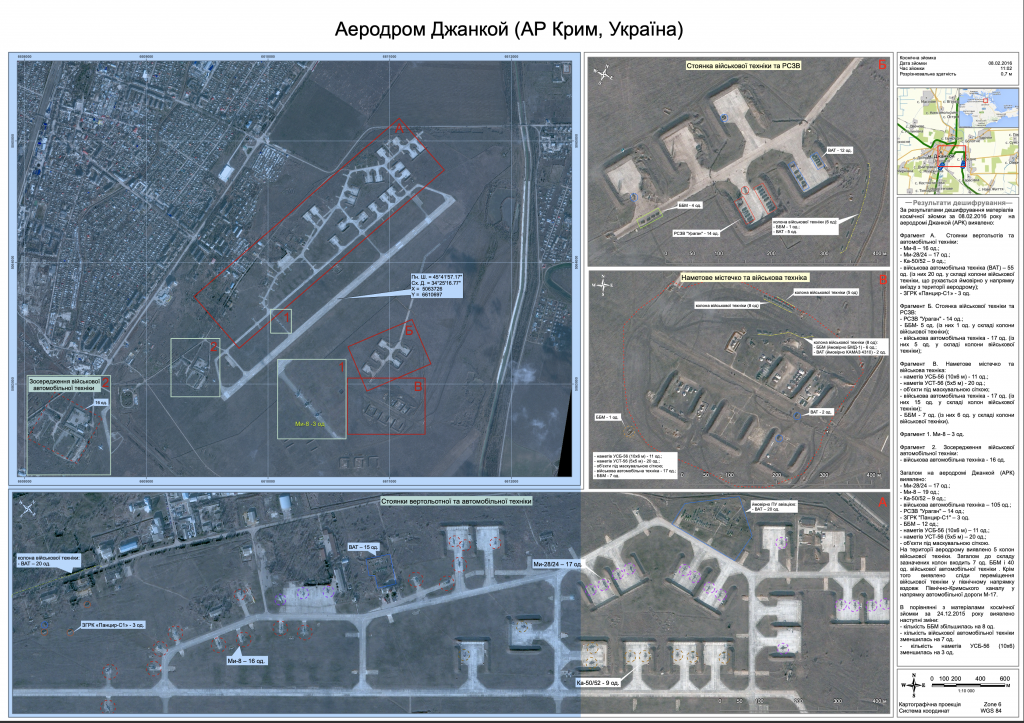 Как украинские диверсанты пытались подорвать аэродром в Джанкое четыре года назад