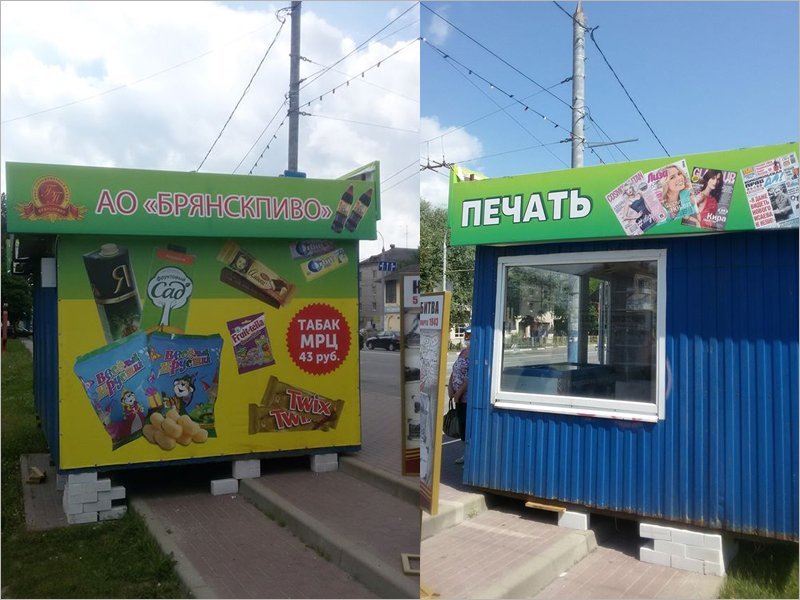 Безмозглый Брянск: власти города продолжают операцию по замене  «неэстетичных» киосков на дизайнерские шедевры