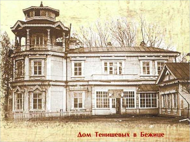 Брянская потребкооперация отмечает 125-летие с момента начала «бежицкой авантюры» княгини Тенишевой