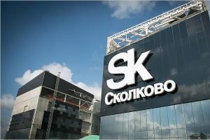 В Клинцах предприятия-резиденты «Сколково» намерены создать производства и технопарк