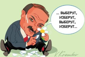 Лукашенко уверяет, что из России в Белоруссию по фальшивым документам пытались въехать 170 человек