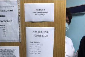 По стопам украинских коллег: брянские врачи бегают от пациентов с подозрением на коронавирус