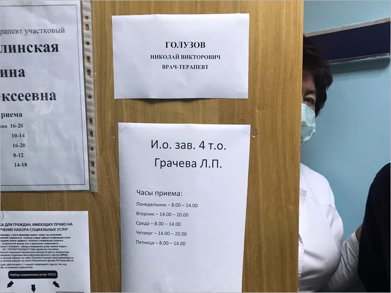По стопам украинских коллег: брянские врачи бегают от пациентов с подозрением на коронавирус