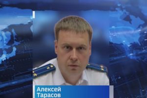 В Брянской области назначен новый транспортный прокурор