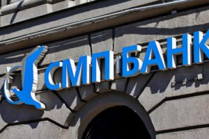 По всей России произошёл сбой в «СМП Банке»