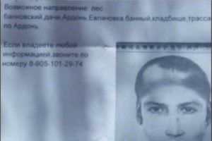 В Клинцах разыскивают солдата, ограбившего 17-летнюю девушку