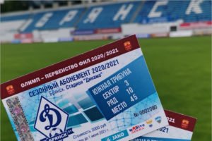 Началась продажа билетов на последний домашний матч брянского «Динамо» в ФНЛ