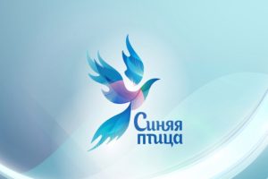 Проект «Синяя птица» телеканала «Россия» ищет талантливых детей в Брянской области
