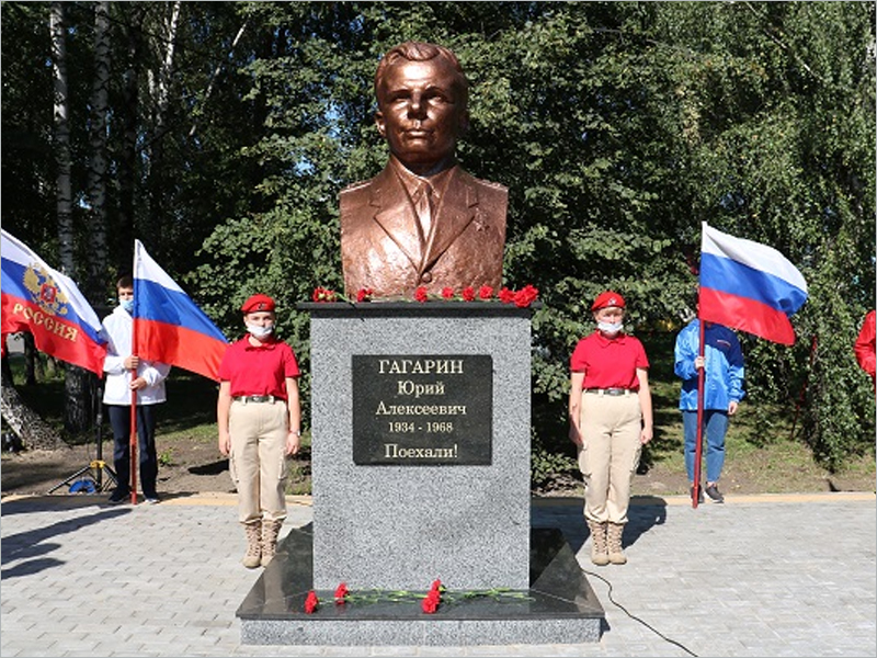 В Стародубе открыт извлечённый из небытия памятник Юрию Гагарину