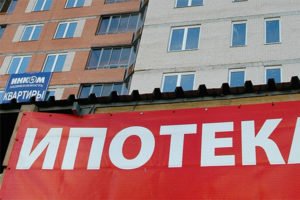 Средний срок кредита на жильё в России достиг рекордных 20 лет
