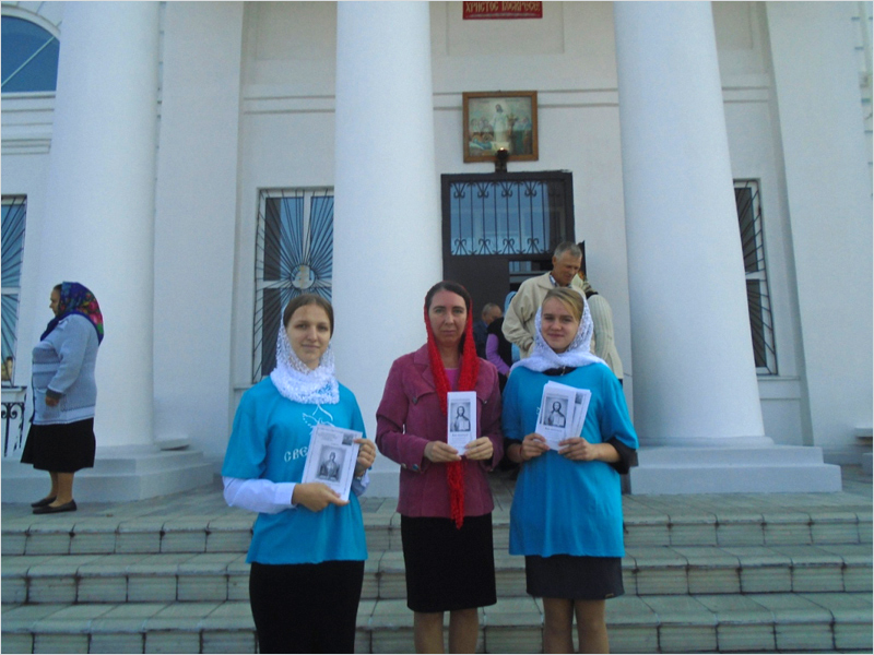 В Клинцовской епархии Всероссийский День трезвости отметили миссионерской акцией