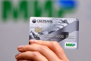 Банк России продлил до конца года срок перевода пенсий на карты «Мир»