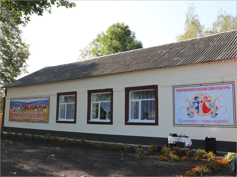 Под Стародубом открылся обновленный Понуровский дом культуры