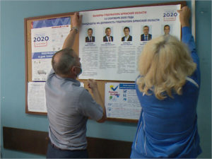 «В чём сила, брат?»: до начала голосования на брянских губернаторских выборах — неделя