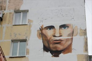На доме в Брянске появится мурал с портретом Героя России Олега Ермакова
