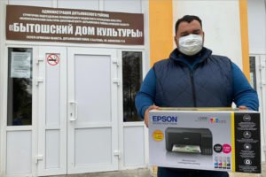 Депутат облдумы поздравил Бытошский ДК с юбилеем цветным принтером