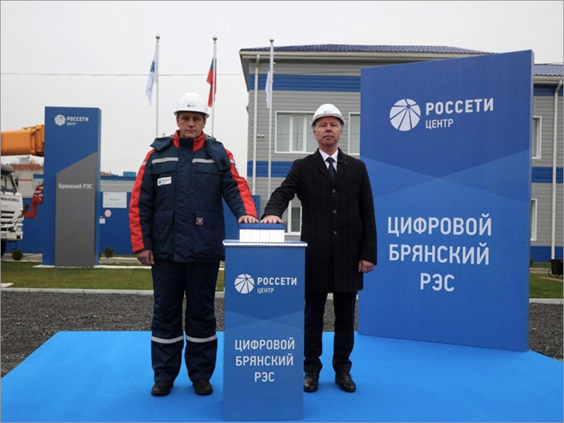 «Россети» завершили два крупных проекта в центре России — один из них в Брянской области