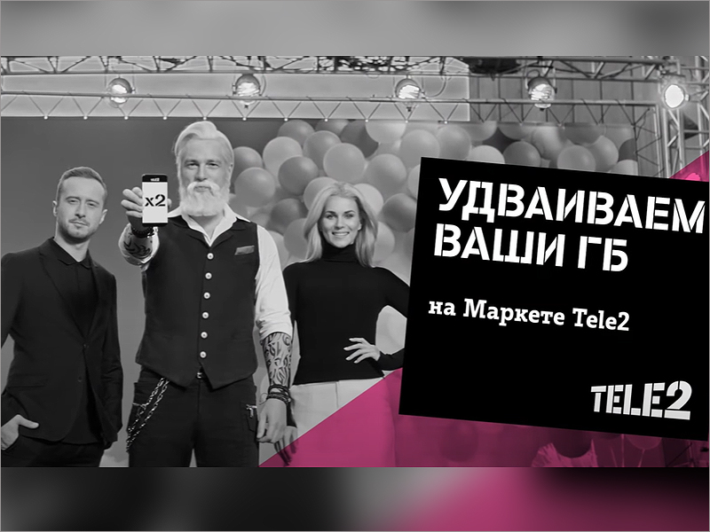 Tele2 удваивает интернет-трафик при покупке гигабайтов на «Маркете Tele2»