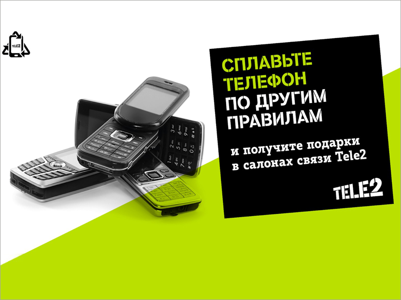 Tele2 масштабирует проект по переработке старых телефонов на всю Россию