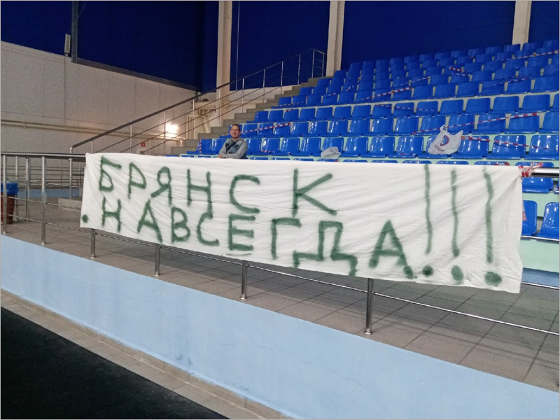Хоккейный «Брянск» проводит первые за долгое время матчи со зрителями