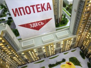 Российское правительство продлило «Льготную ипотеку» и расширило «Семейную»