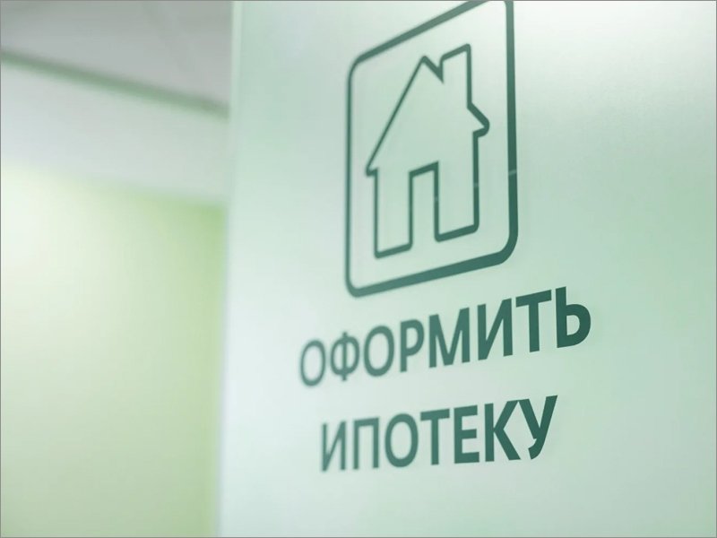В Брянской области ставка по ипотеке превысила 7% — Банк России
