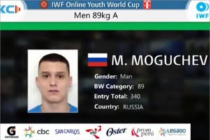 Брянский тяжелоатлет стал победителем онлайн-первенства мира